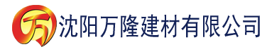 沈阳喵咪官方网站建材有限公司_沈阳轻质石膏厂家抹灰_沈阳石膏自流平生产厂家_沈阳砌筑砂浆厂家